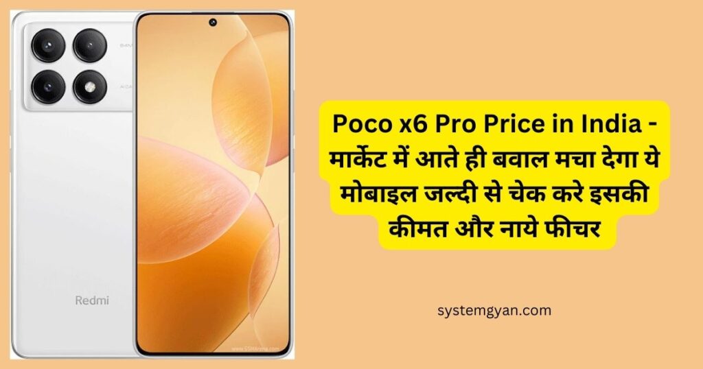 Poco x6 Pro Price in India