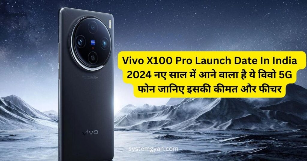 Vivo X100 Pro Launch Date In India