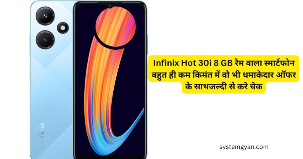 Infinix Hot 30i 8 GB